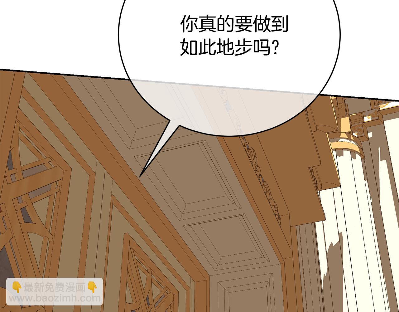 第82话 镇压政变43