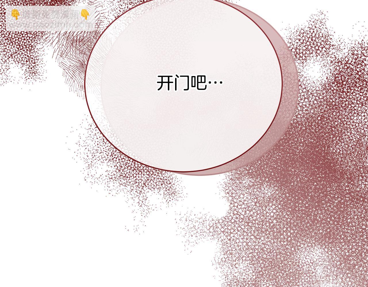 第82话 镇压政变54