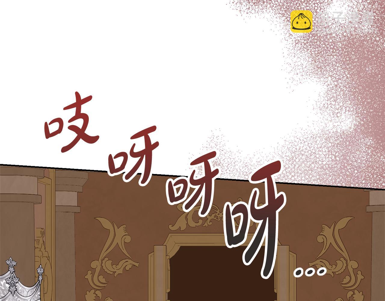 第82话 镇压政变55