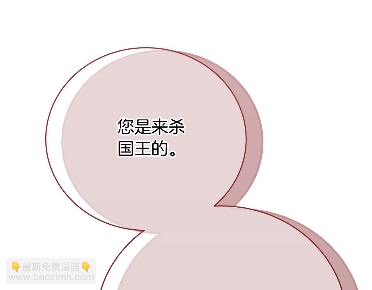 第82话 镇压政变65