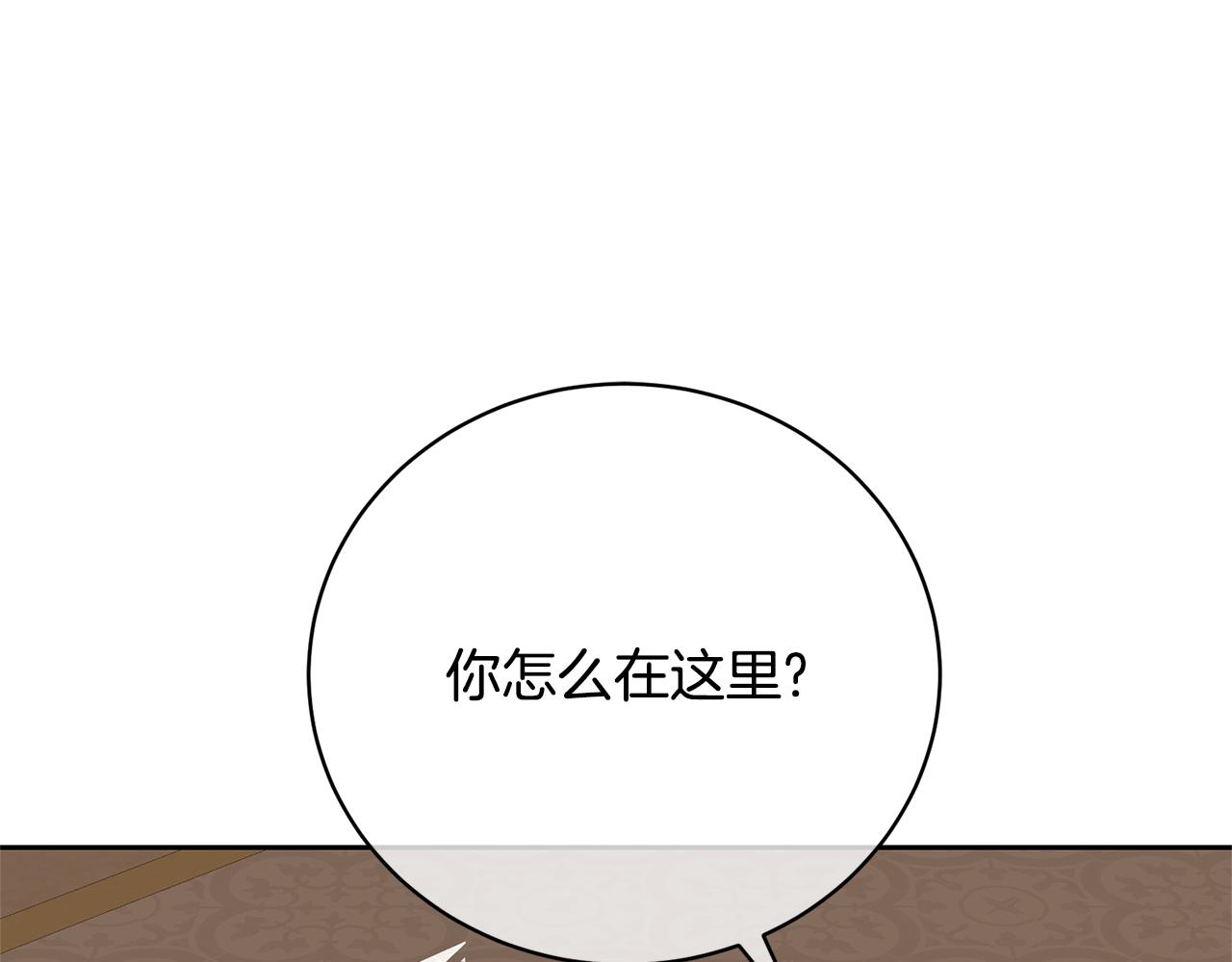 第82话 镇压政变69