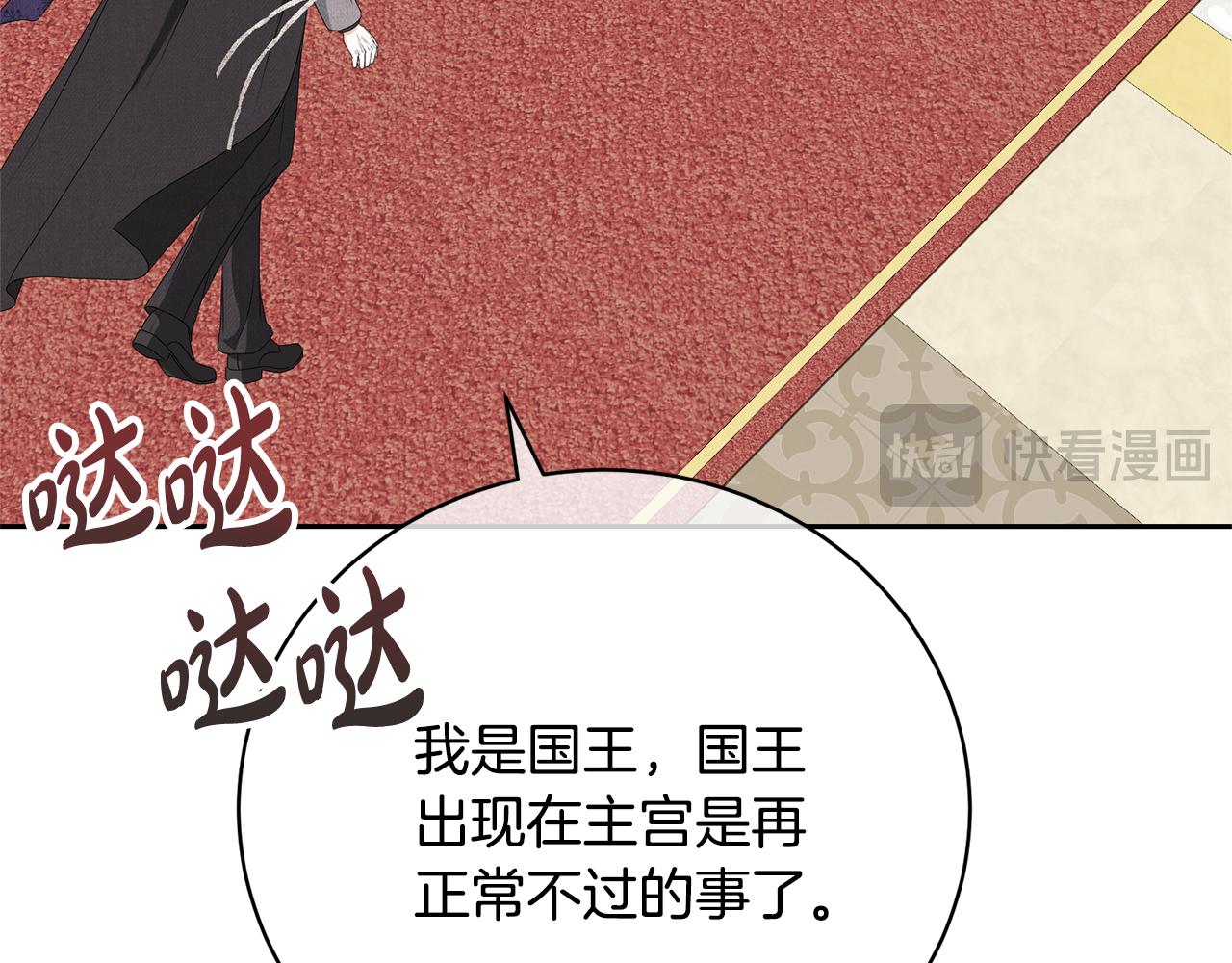 第82话 镇压政变71