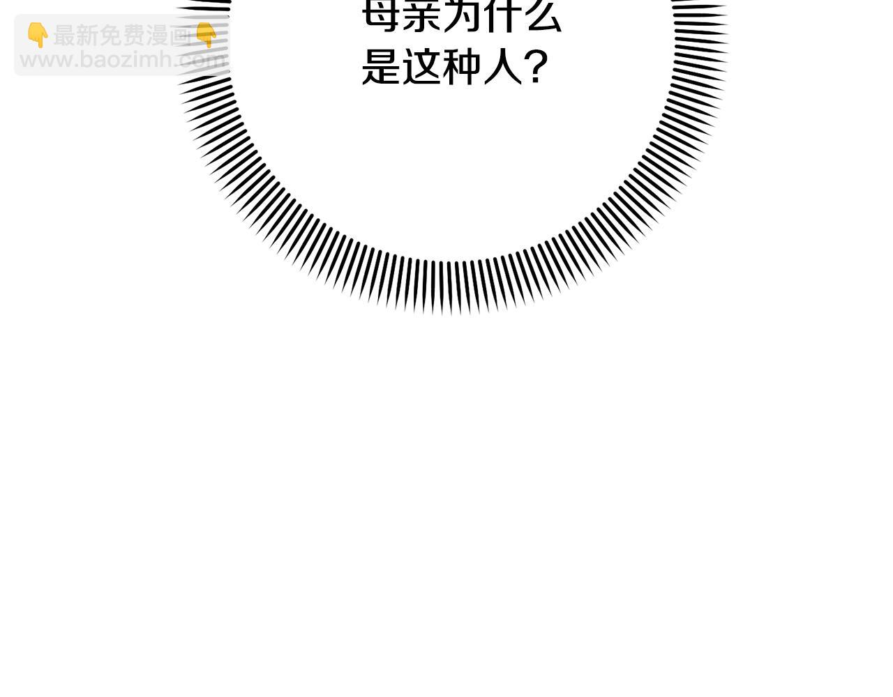 第82话 镇压政变88