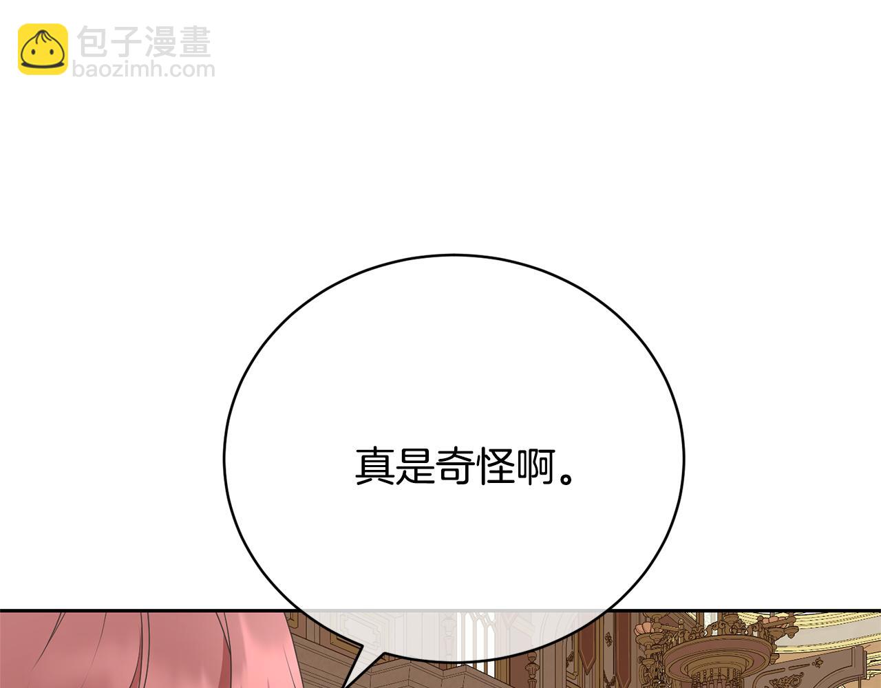 第82话 镇压政变89