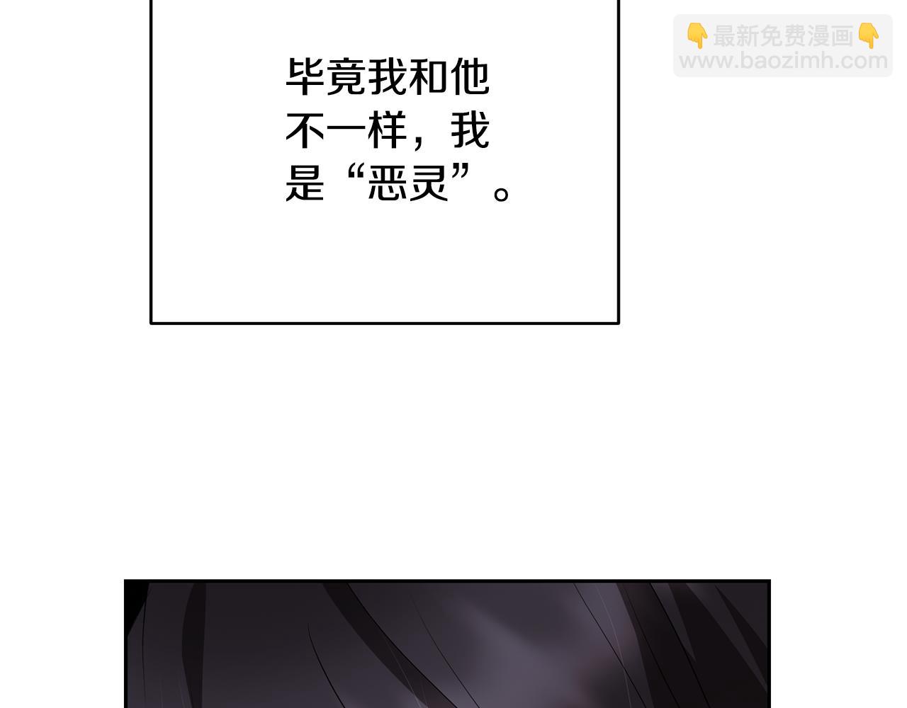 第92话 恶灵升级100