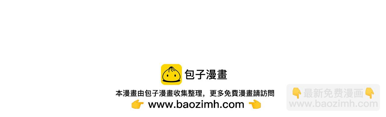 第92话 恶灵升级111