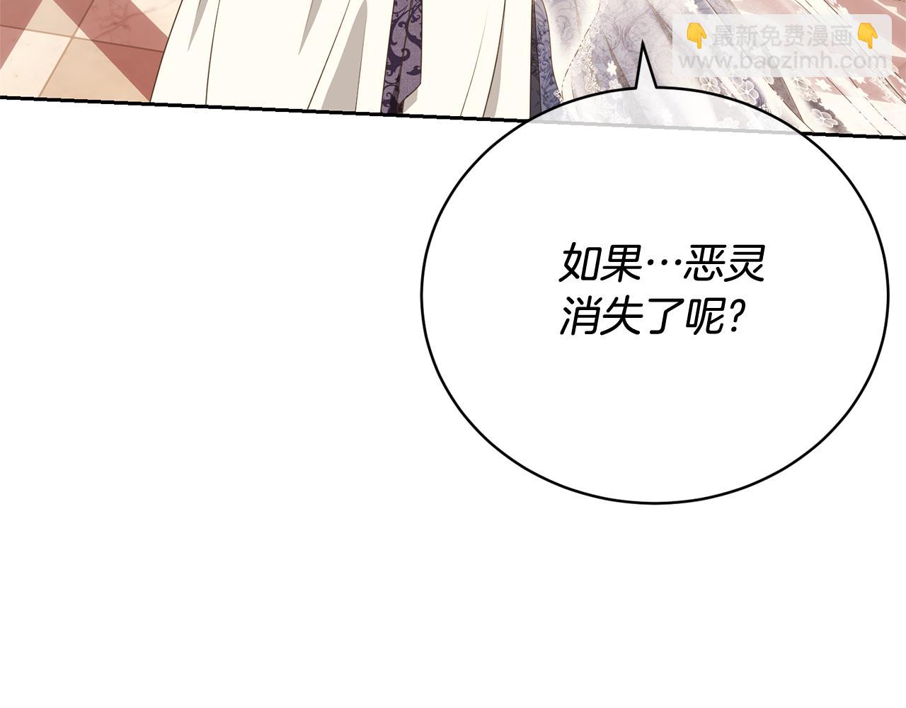 第92话 恶灵升级114
