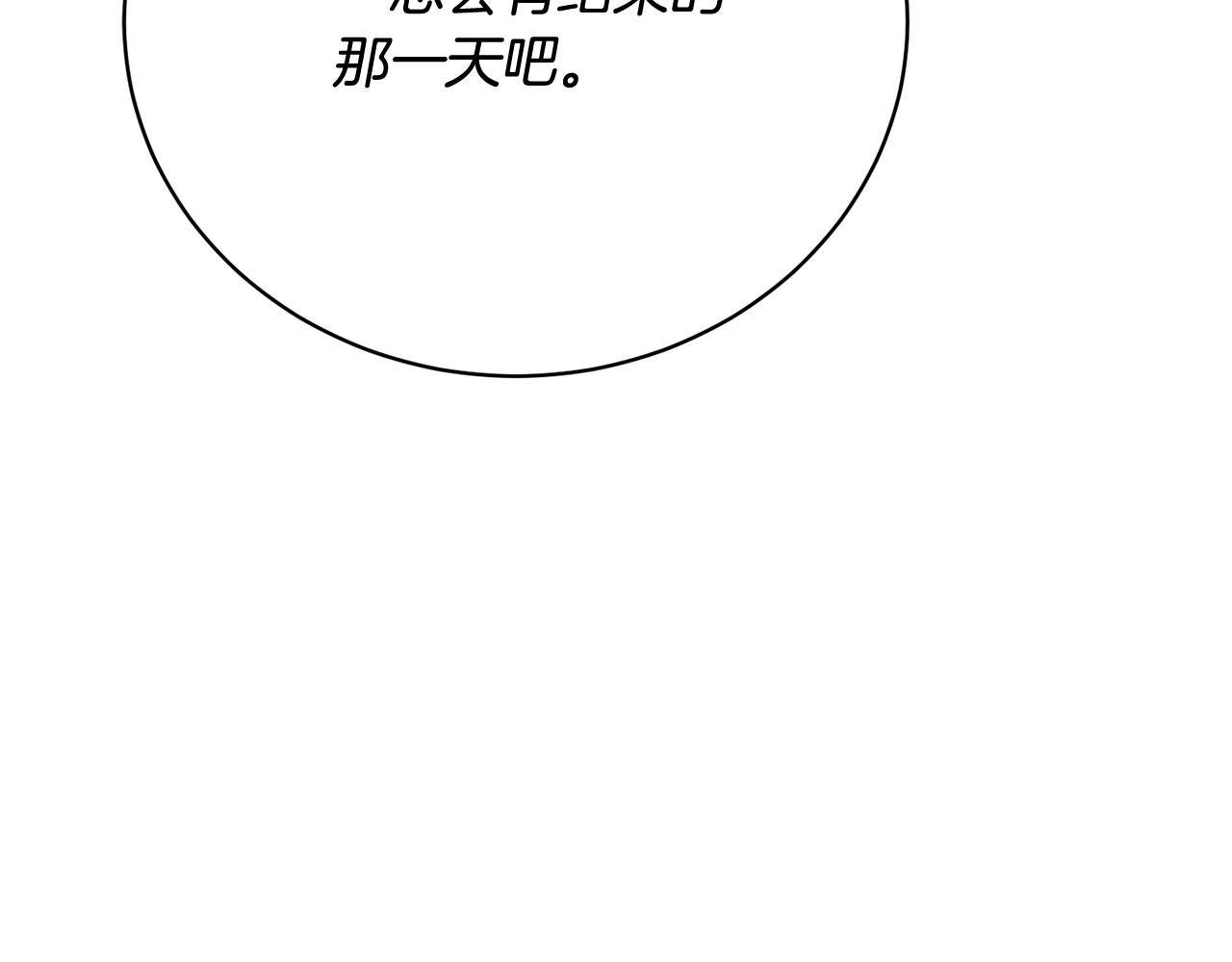 第92话 恶灵升级118