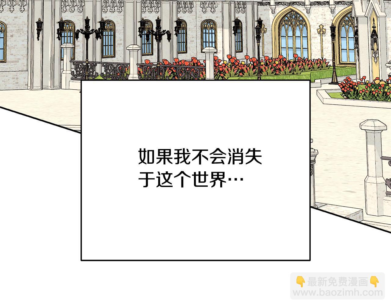 第92话 恶灵升级126