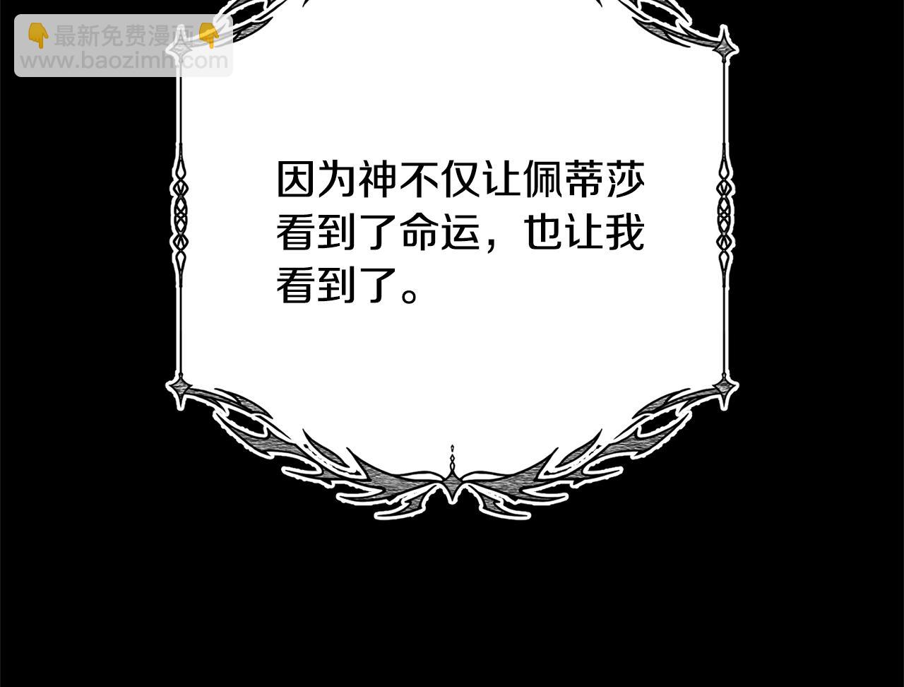 第92话 恶灵升级13