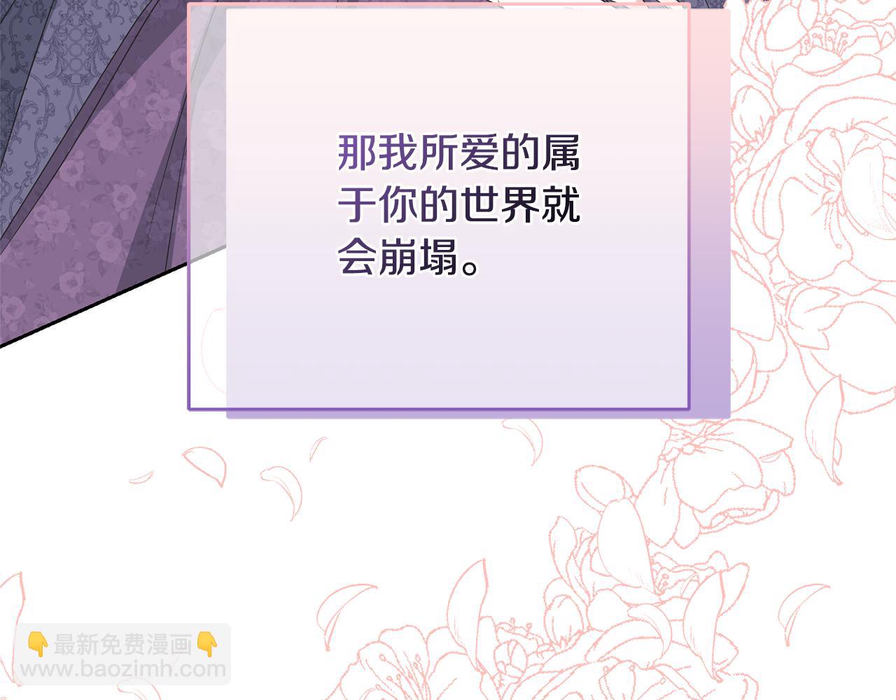 第92话 恶灵升级130