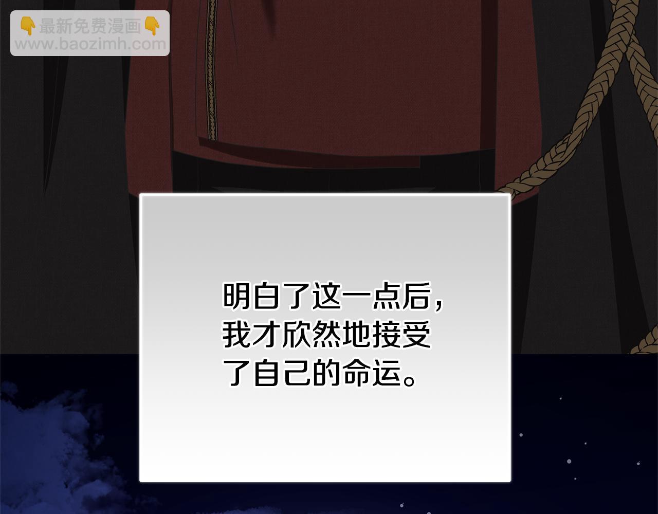 第92话 恶灵升级136