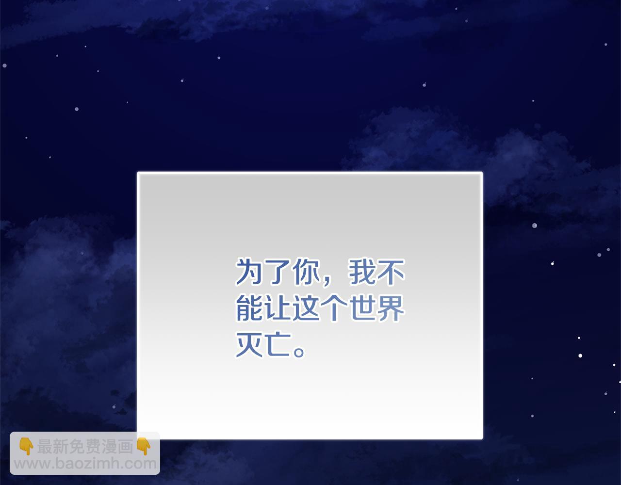 第92话 恶灵升级138