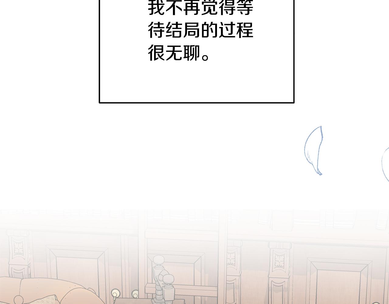 第92话 恶灵升级143