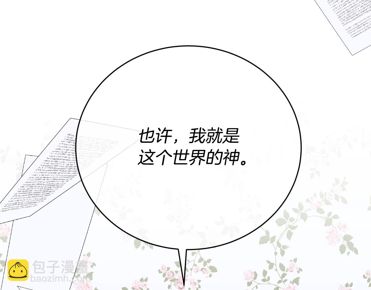 第92话 恶灵升级149