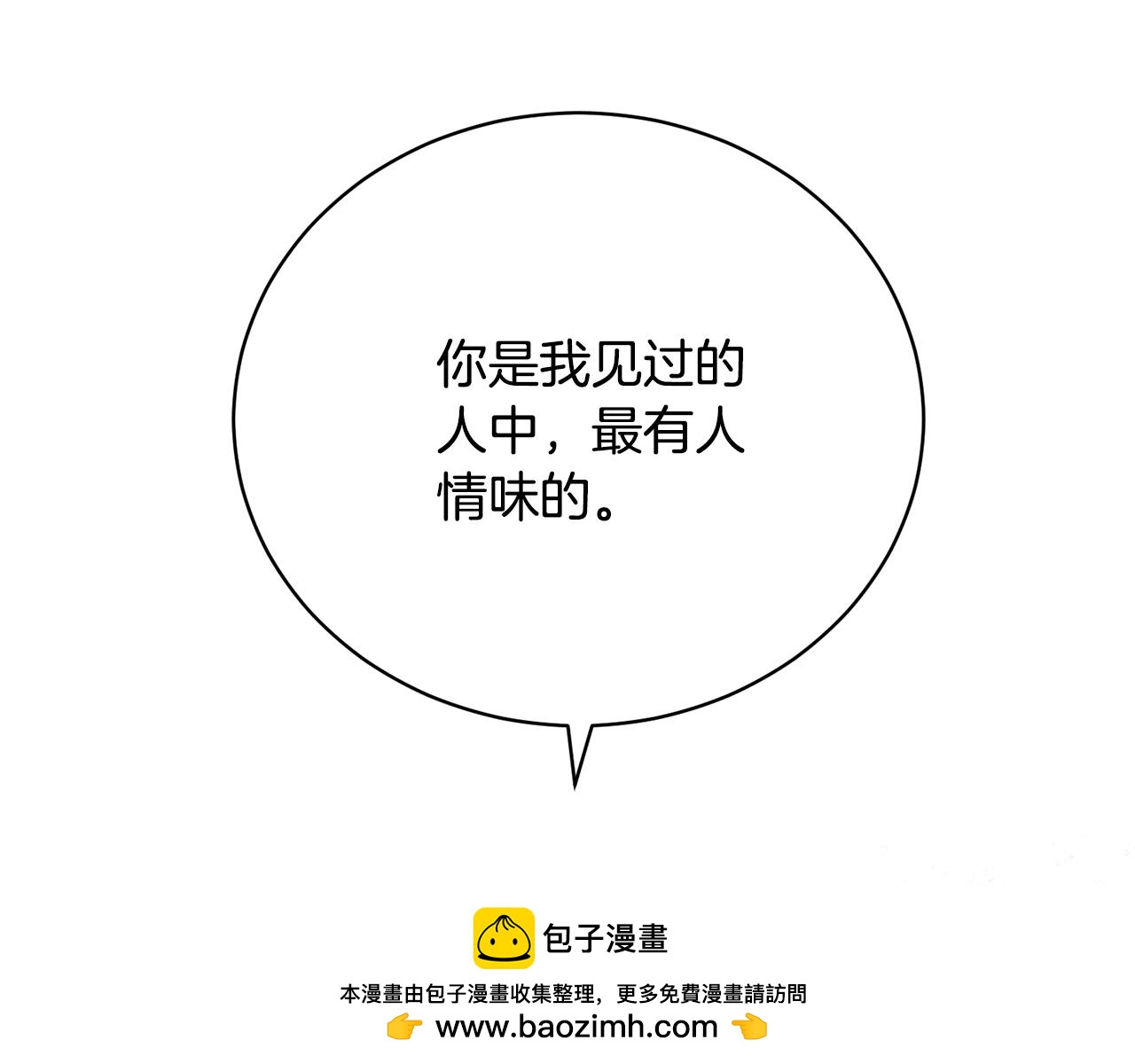 第92话 恶灵升级157
