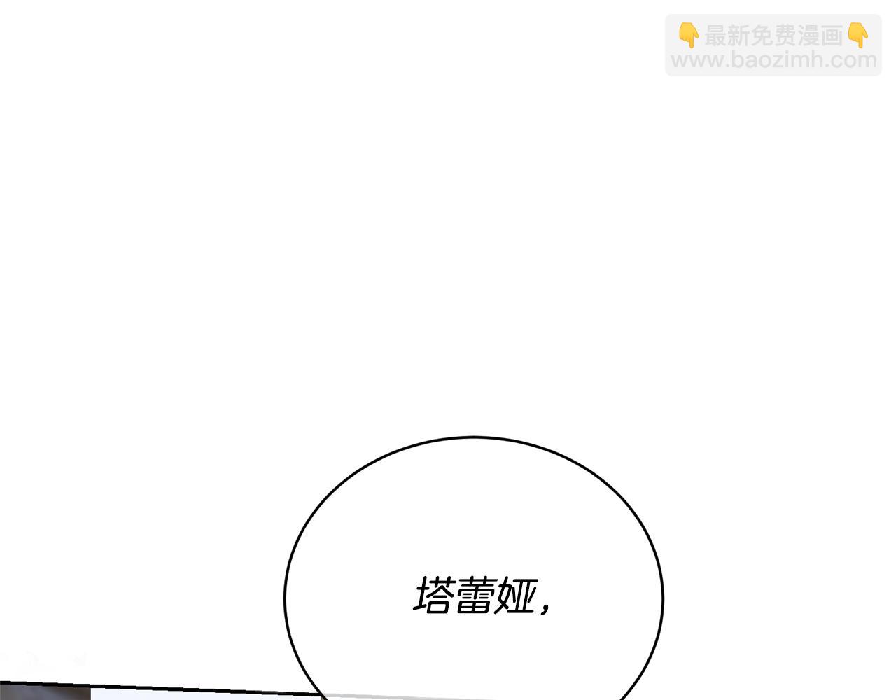 第92话 恶灵升级158