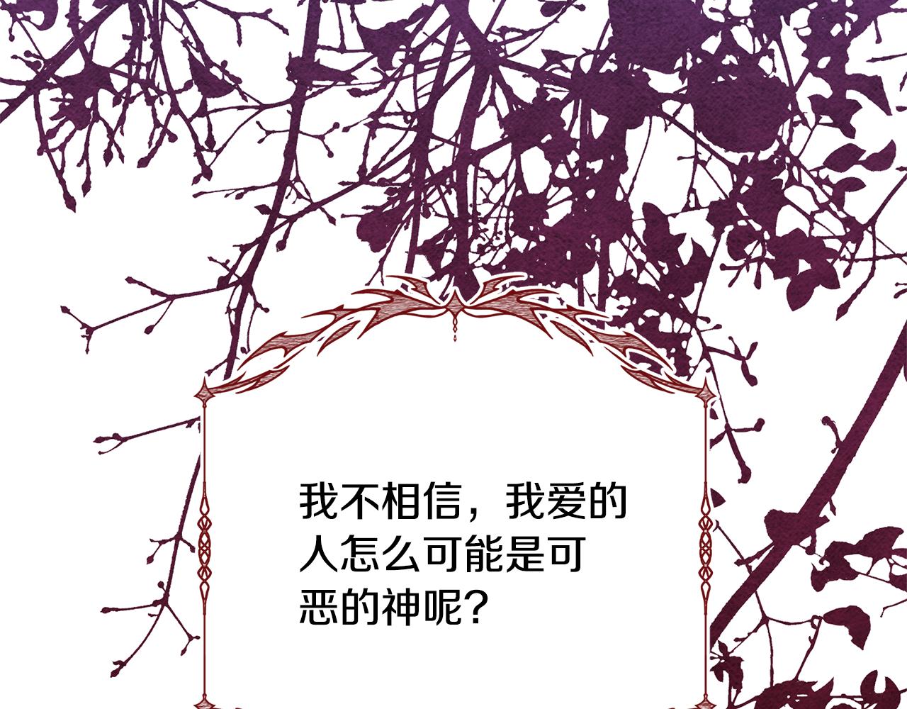 第92话 恶灵升级164