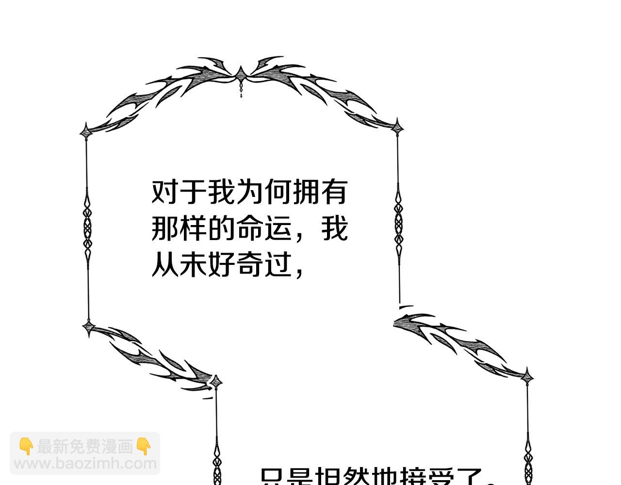 第92话 恶灵升级17