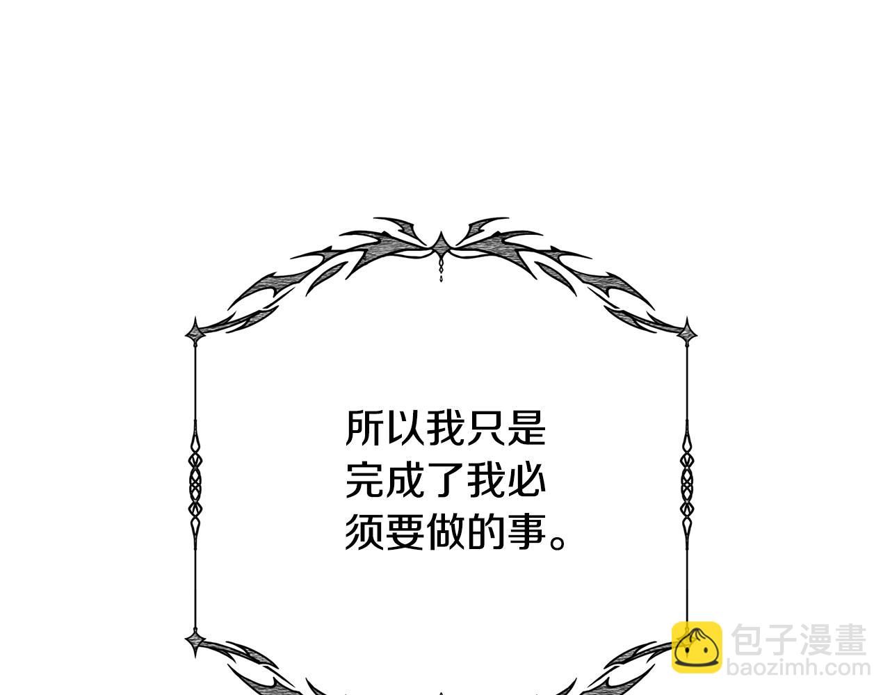 第92话 恶灵升级171