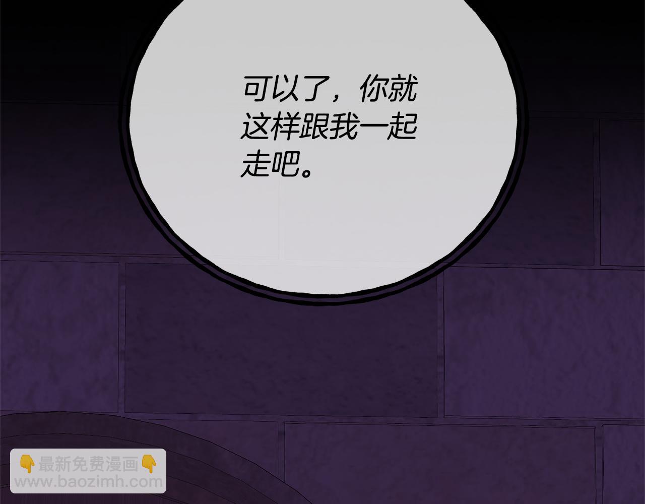 第92话 恶灵升级173