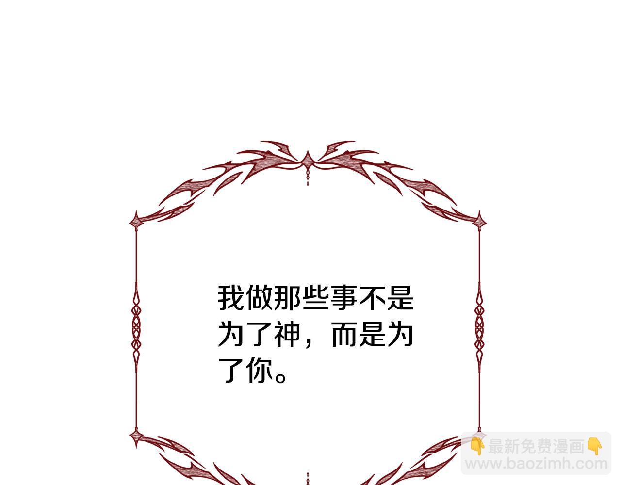 第92话 恶灵升级177
