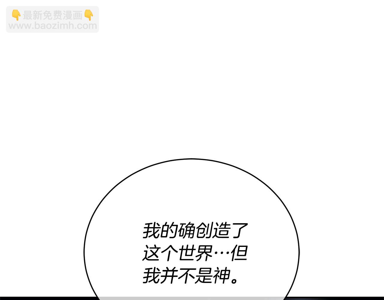 第92话 恶灵升级179