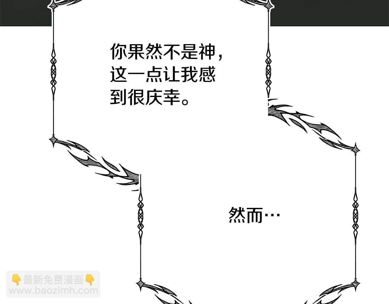 第92话 恶灵升级182