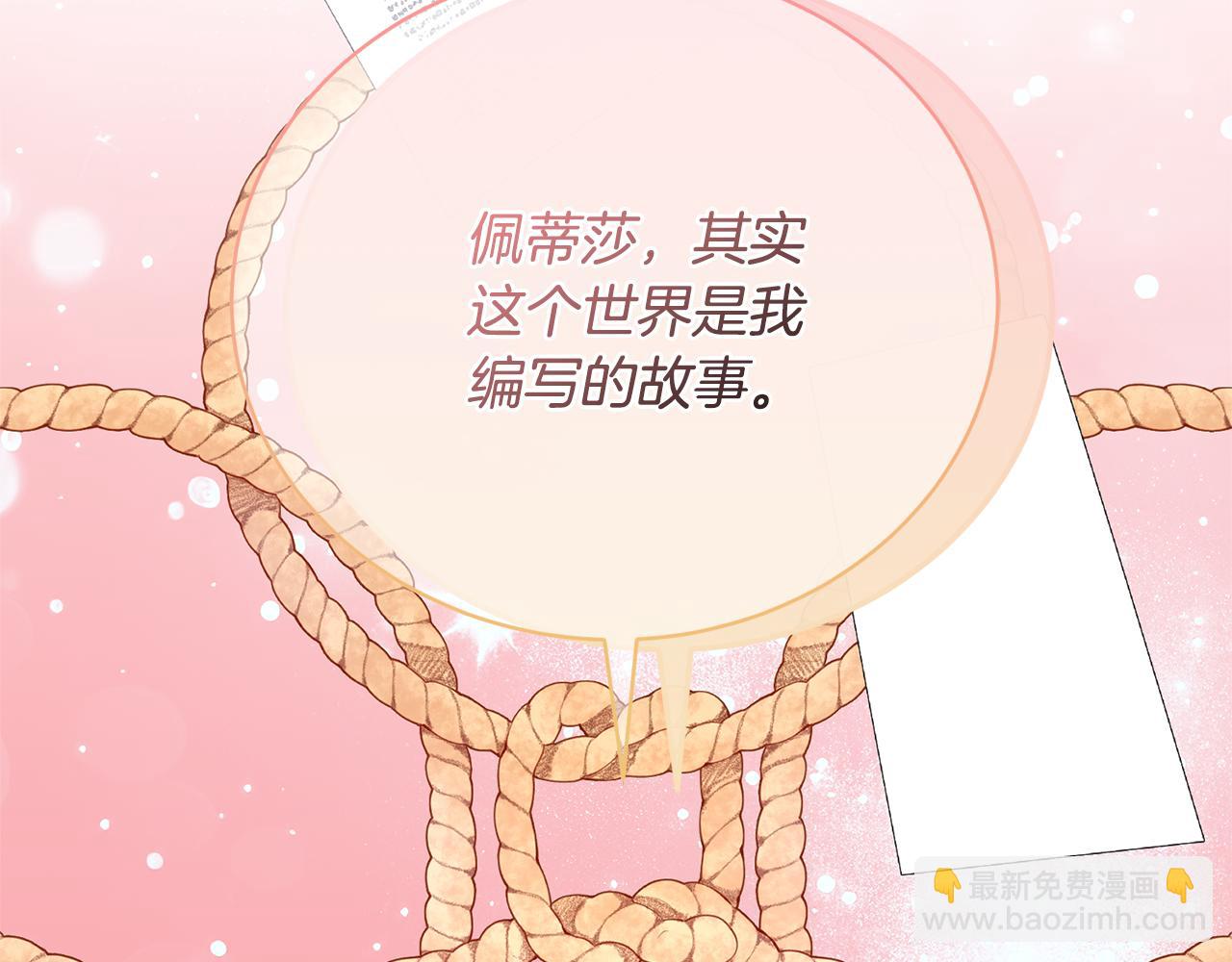第92话 恶灵升级184