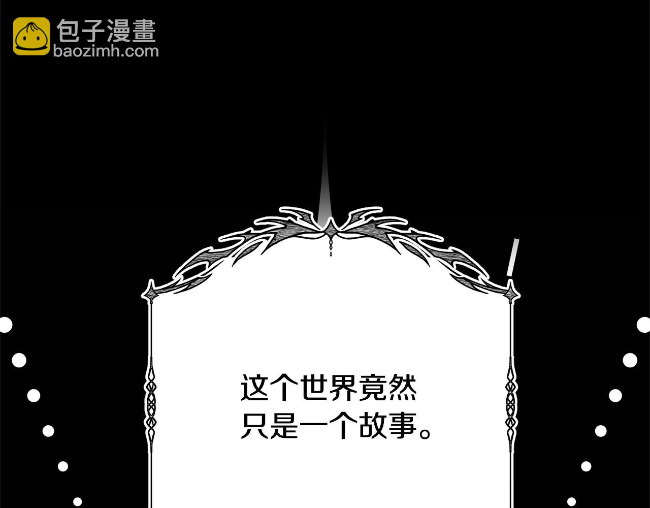 第92话 恶灵升级188