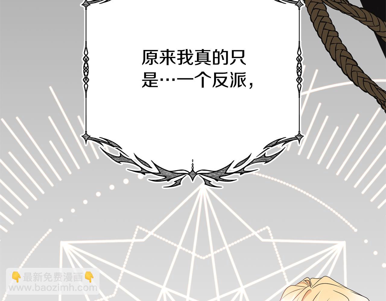 第92话 恶灵升级195