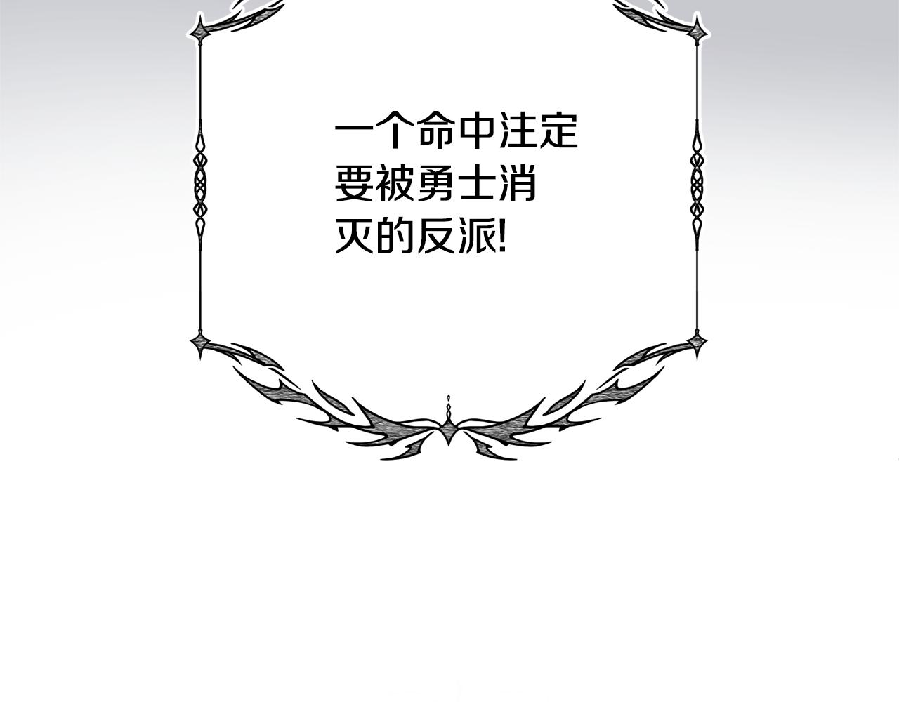 第92话 恶灵升级199