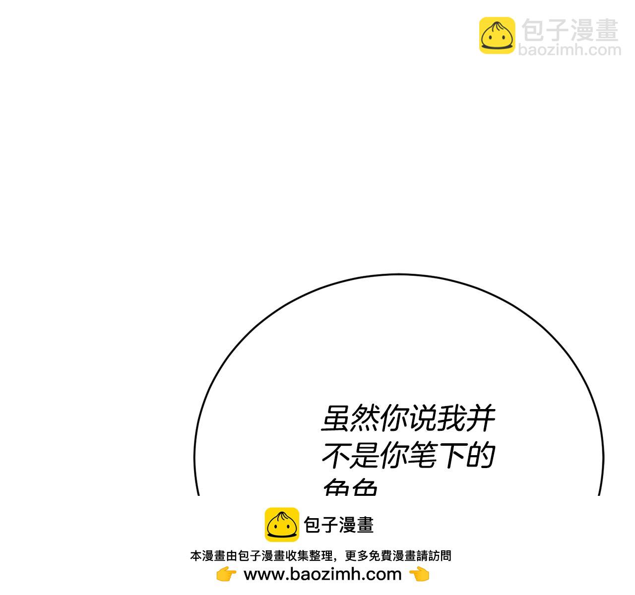 第92话 恶灵升级201