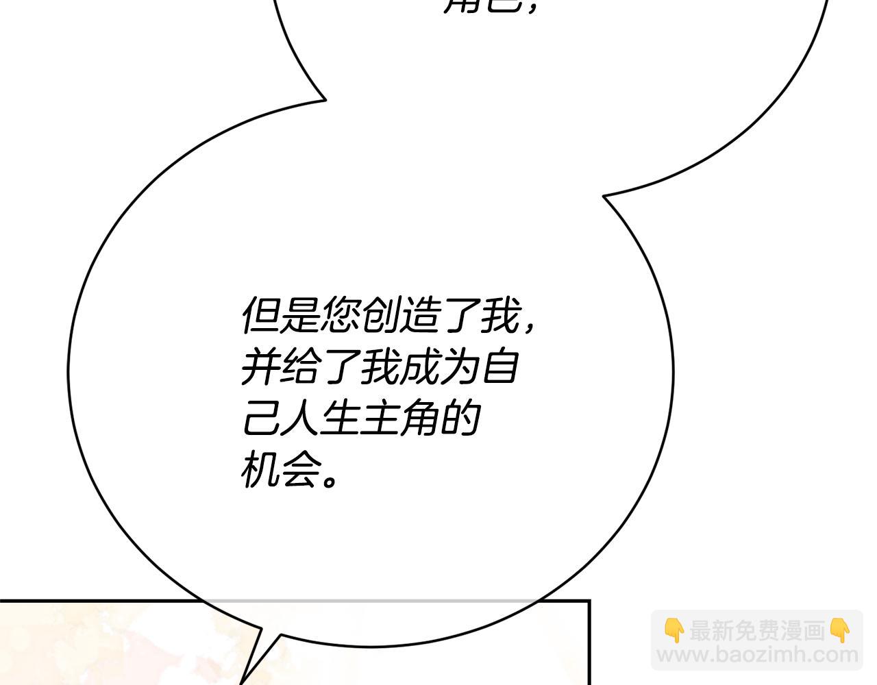 第92话 恶灵升级202