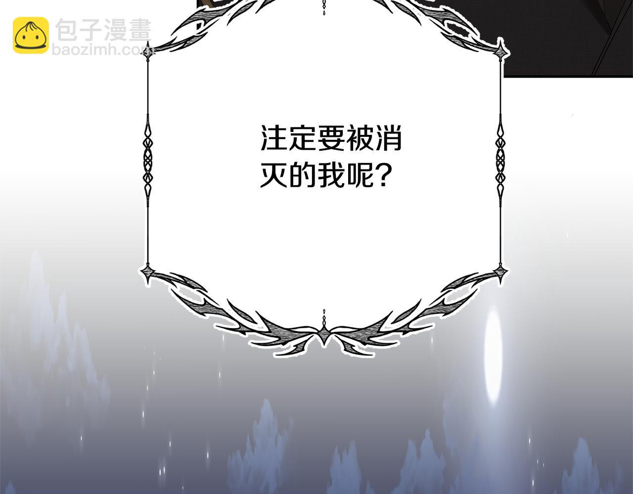 第92话 恶灵升级207