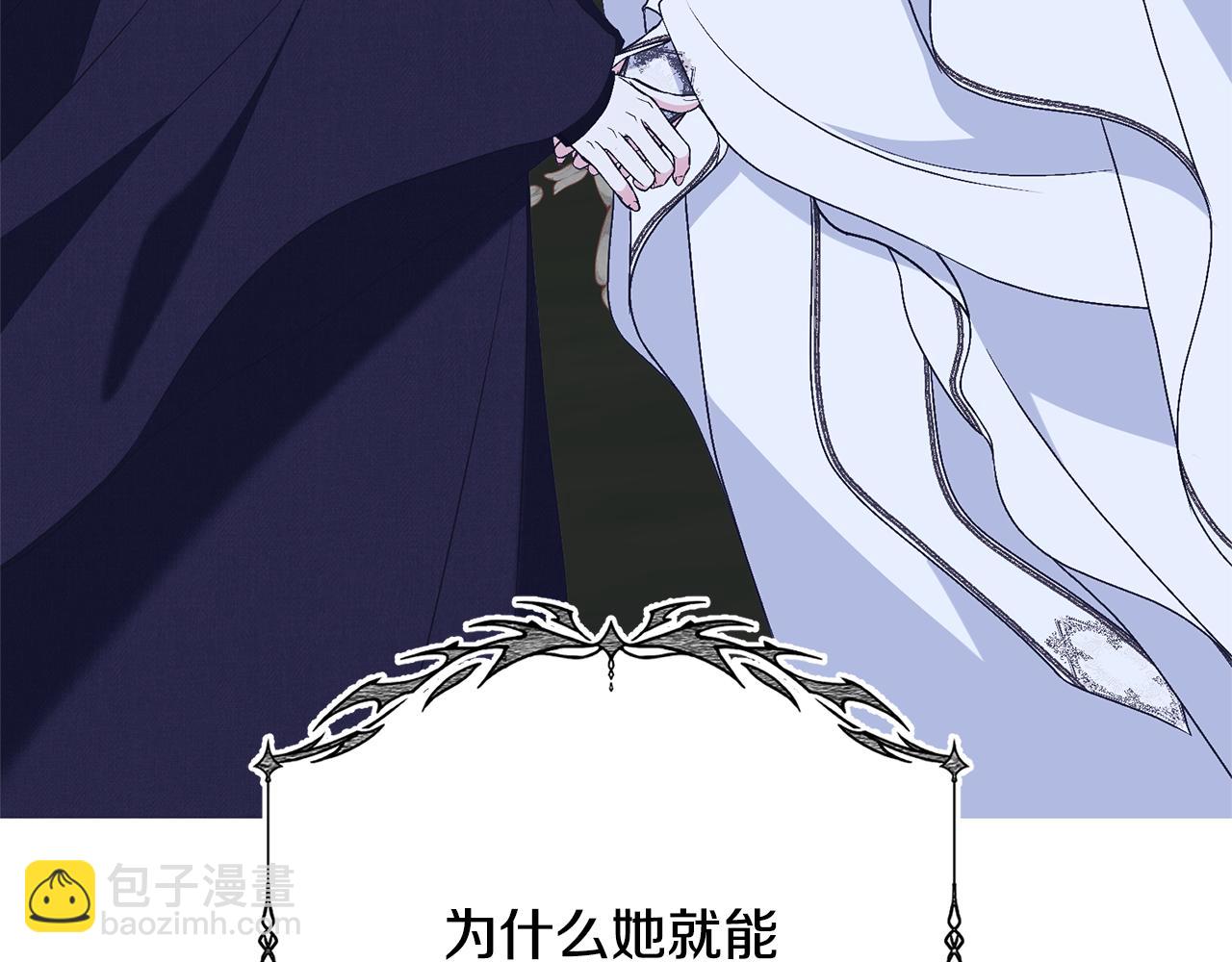第92话 恶灵升级214