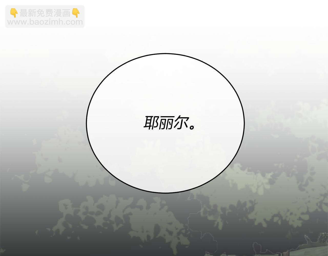 第92话 恶灵升级216