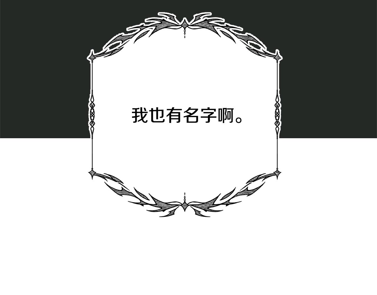 第92话 恶灵升级221