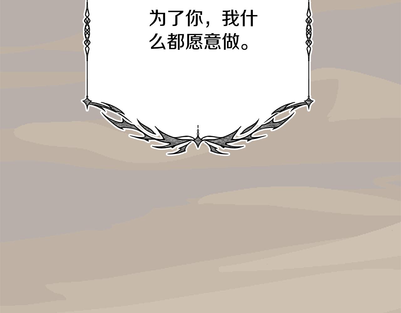 第92话 恶灵升级233