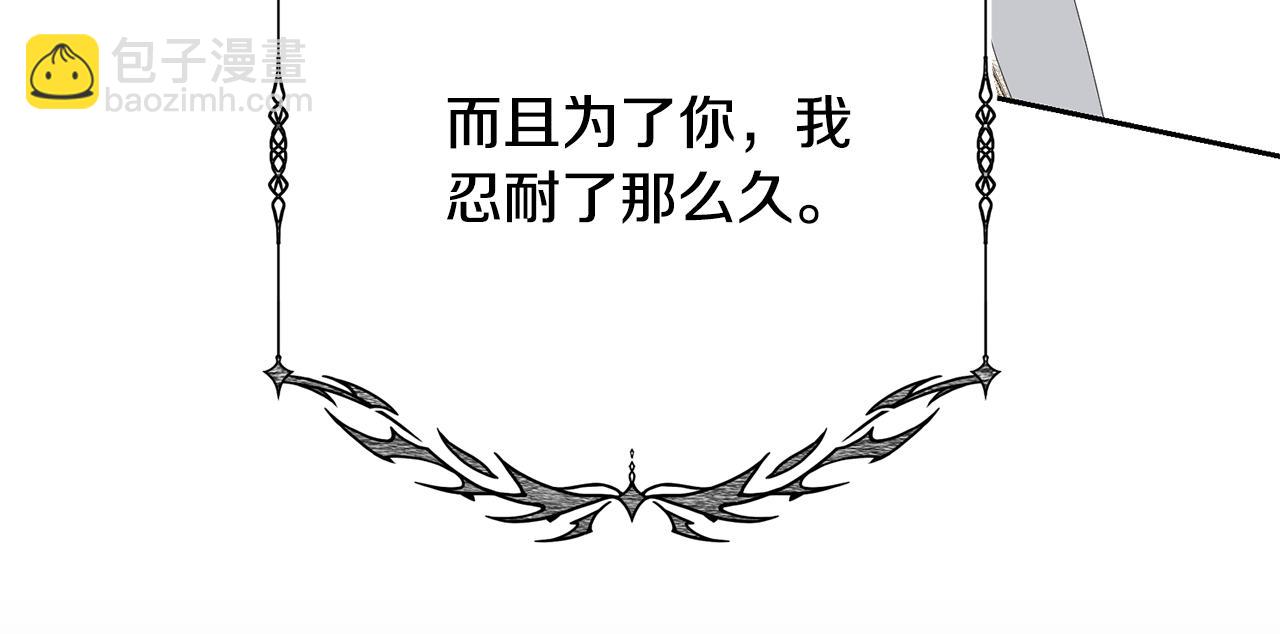 第92话 恶灵升级237