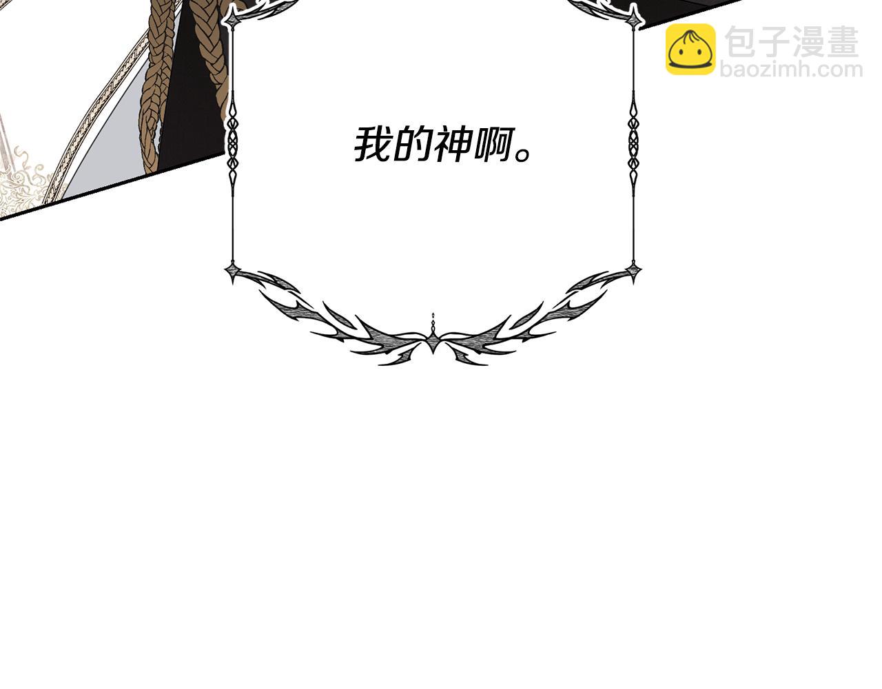 第92话 恶灵升级241