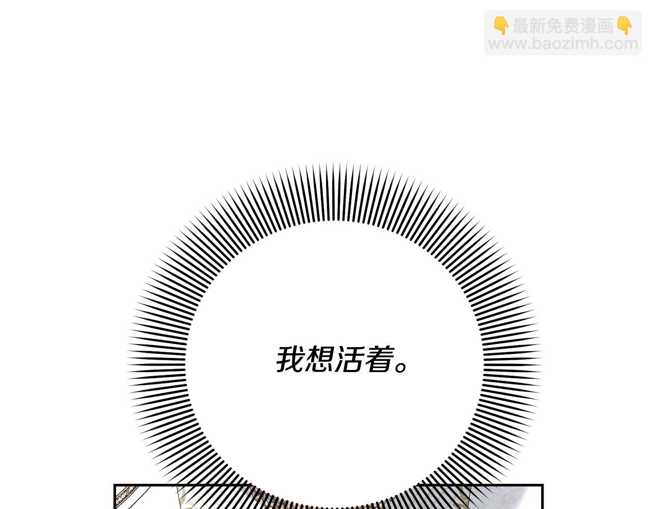 第92话 恶灵升级245
