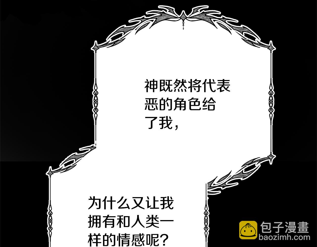 第92话 恶灵升级25