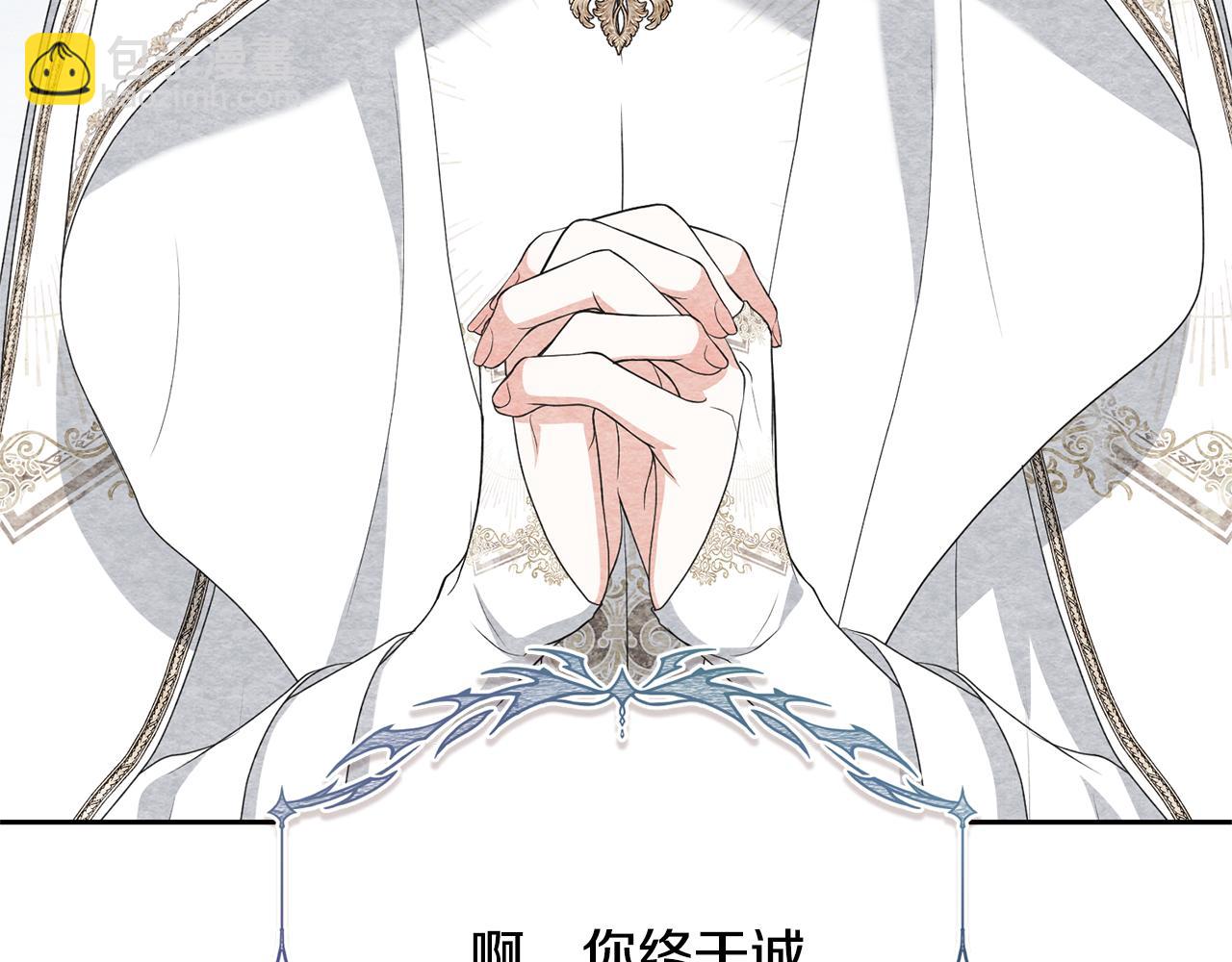 第92话 恶灵升级250
