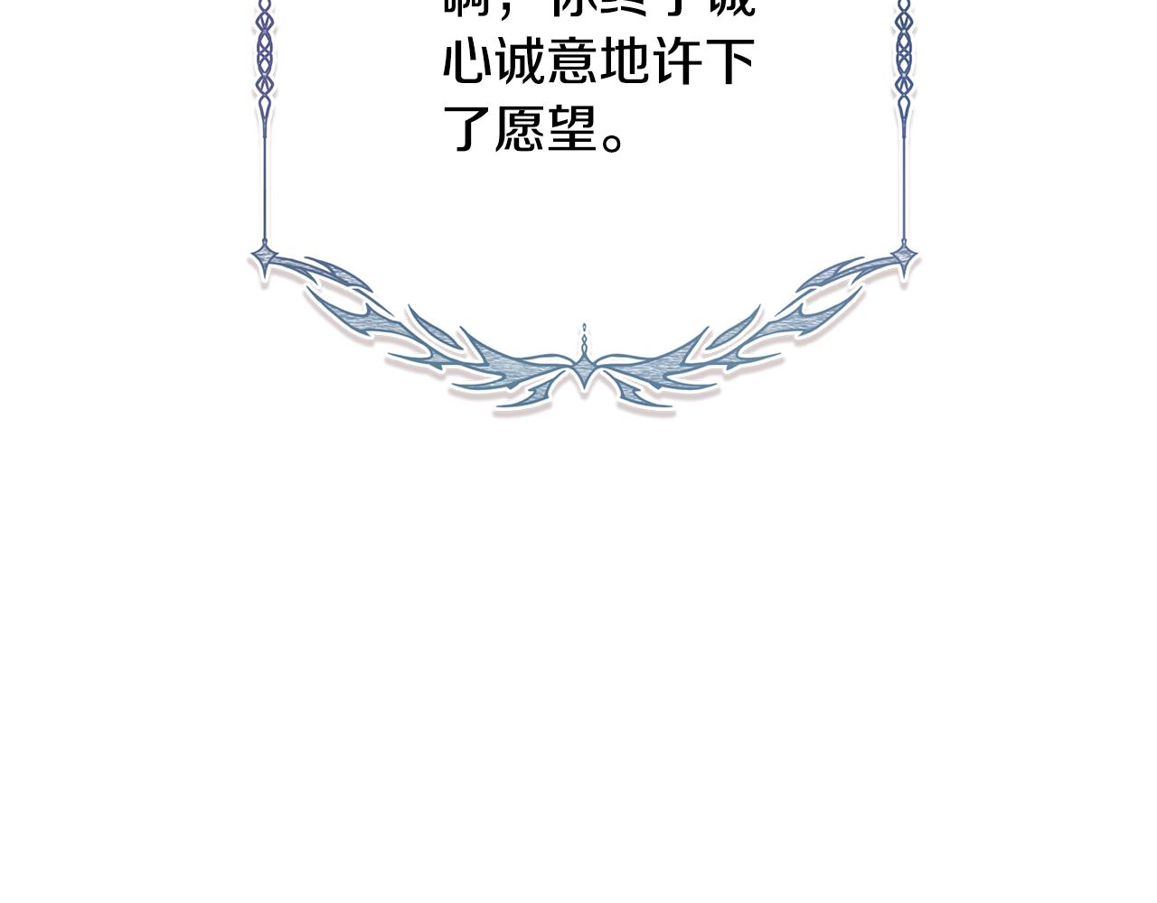 第92话 恶灵升级251