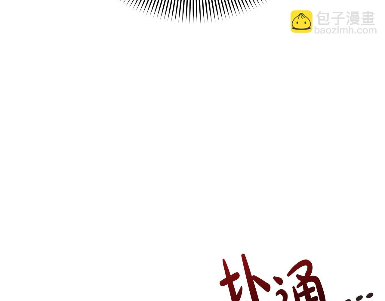 第92话 恶灵升级256