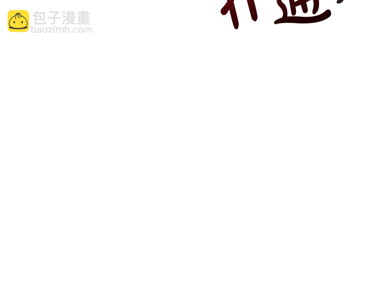 第92话 恶灵升级257