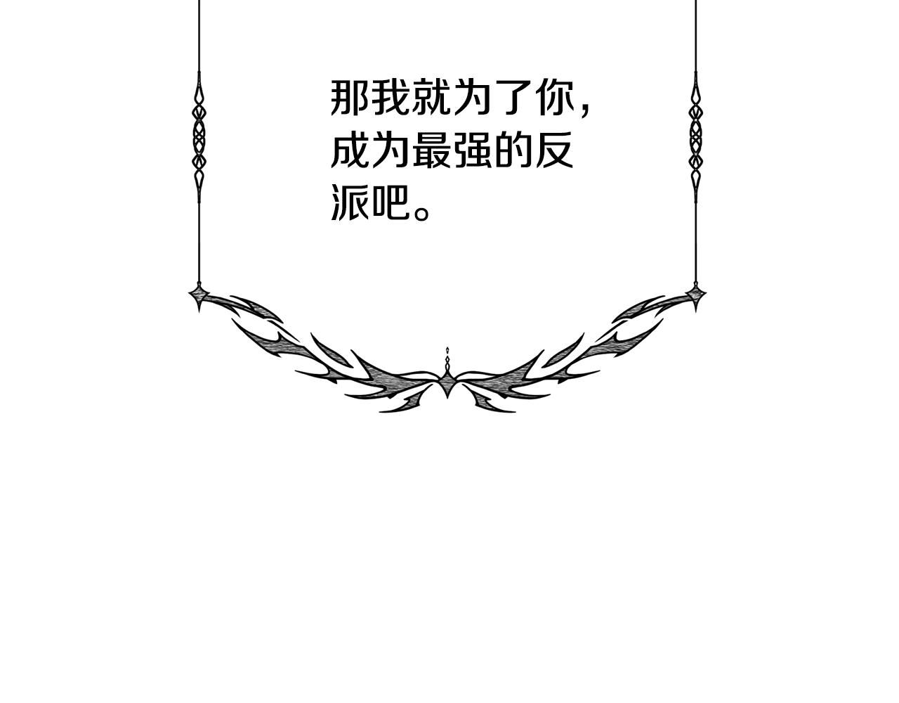 第92话 恶灵升级260
