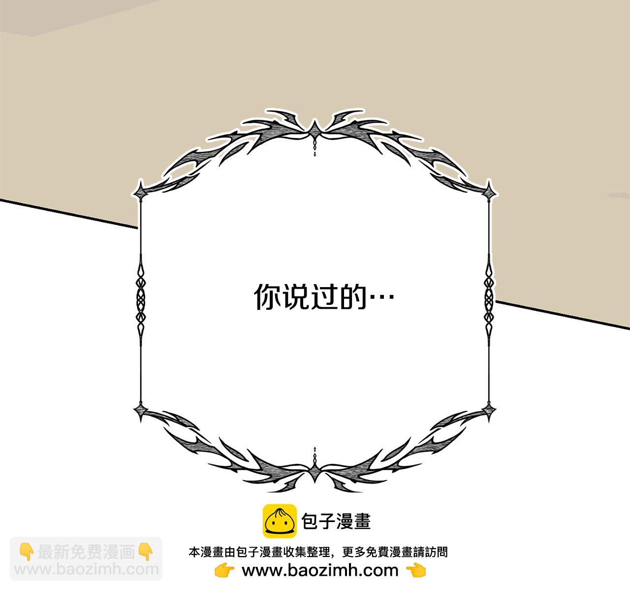 第92话 恶灵升级269