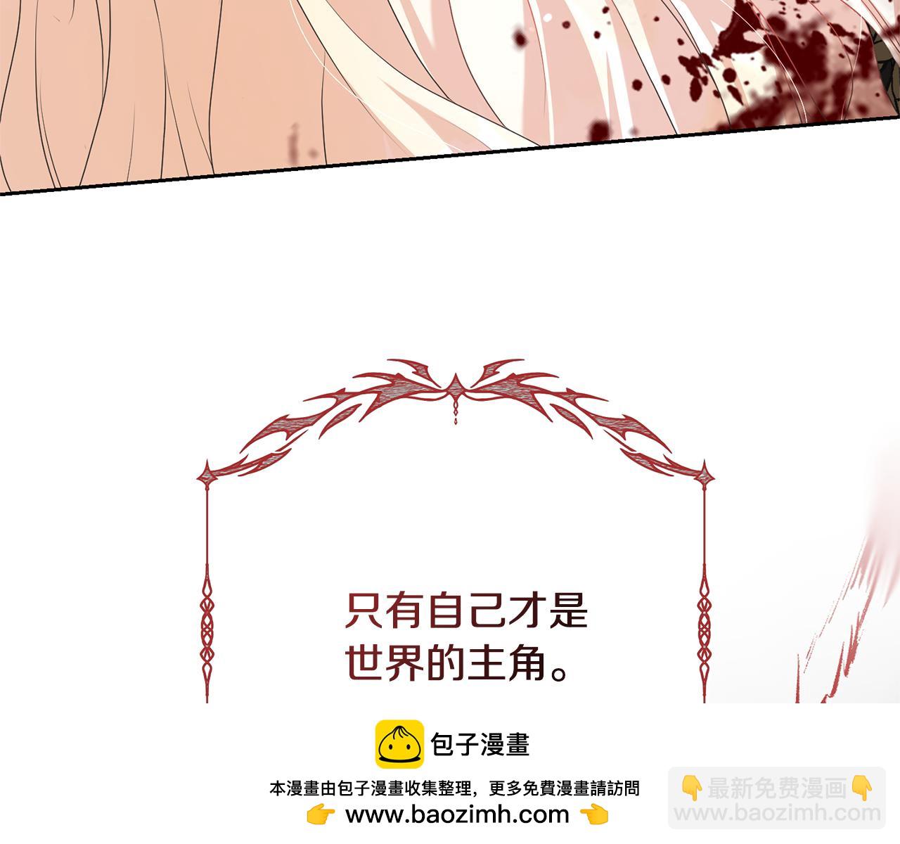 第92话 恶灵升级272